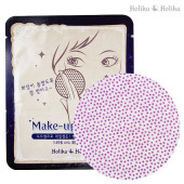 Make-Up Starter