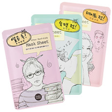 Before & After Mask Sheet
