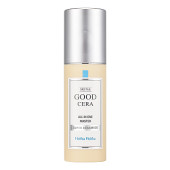 Skin & Good Cera All In One Master 50ml